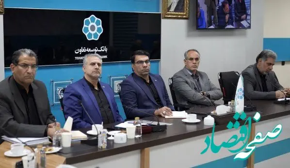 برنامه‌ریزی بانک توسعه تعاون برای رسیدن به رتبه اول در سال ۱۴۰۴