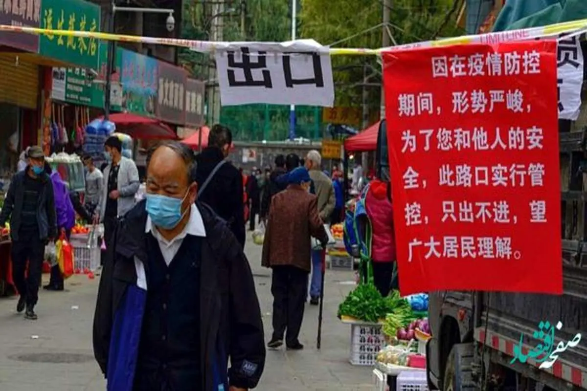 شرایط اضطراری ذخیره مواد غذایی در دولت چین  