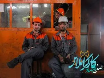 نحوه آگاهی و شکایت از کارفرمایی که بیمه نمی کند!