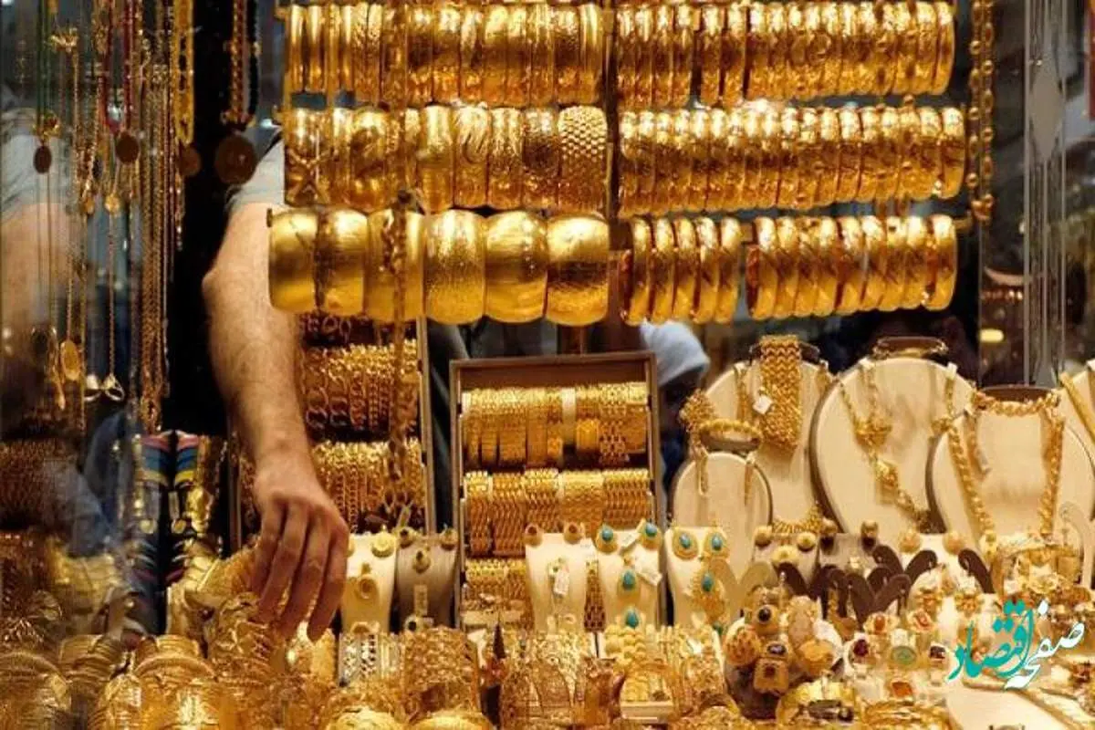 کاهش قیمت طلا امروز 11 آبان