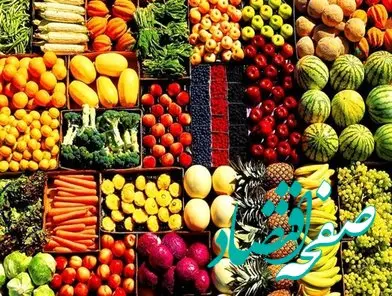 اگر میوه شب عید می‌خواهید تا این تاریخ بخرید+ فیلم