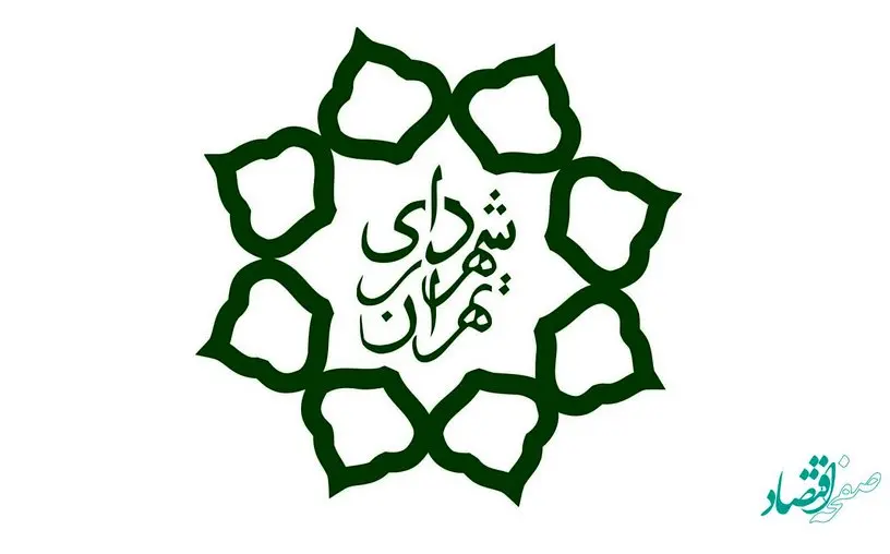 مهدی منوری دستیار ویژه شهردار تهران کیست؟