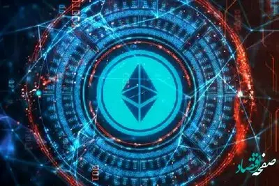 با کدام رمزارز می توان زمین های مجازی خریداری کرد؟