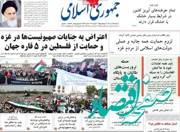 چرا مسئولان در مقابل گروه تروریستی طالبان تواضع می کنند! | طالبان گردن کلفتی می کند، دولت ایران امتیاز و باج می دهد 