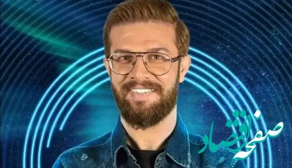 قسمت سانسور شده چیدمانه با حضور مجتبی شفیعی و مریم مومن