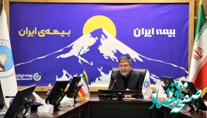 پایداری در خدمات و آرامش جامعه راهبرد بیمه ایران در جنگ تحمیلی