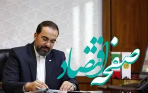 مروری بر عملکرد بیمه کوثر در سال ۱۴۰۲