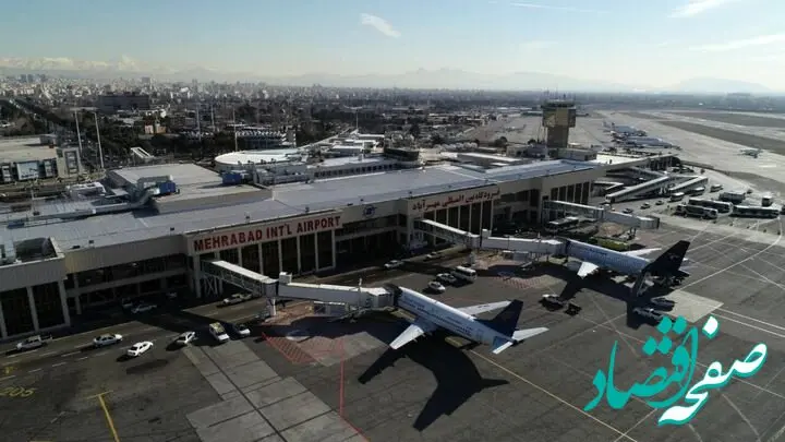 کدام فرودگاه های کشور شروع به کار کردند؟