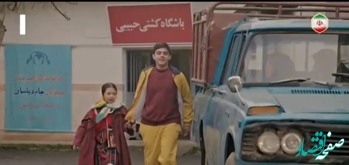 دانلود مستقیم قسمت ۲ سریال فراری ۱ از شبکه یک + لینک تلوبیون