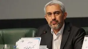 آخرین خبر از افزایش رقم کالابرگ پنجشنبه ۹ مهر
