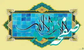 ساعت اذان مغرب تهران امروز جمعه ۸ اسفند ۱۴۰۴