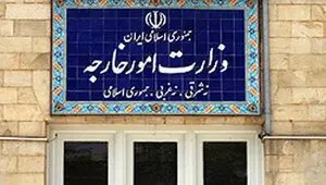 واکنش تهران به بیانیه آمریکا و شورای همکاری چه بود؟