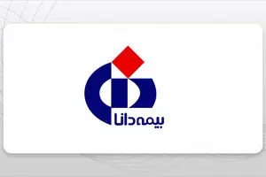 مصاحبه تخصصی آزمون استخدامی بیمه دانا برگزار شد