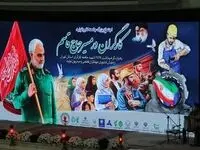 حضور کارکنان پاکسان در تجمع بزرگ جامعه کارگری و کارفرمایی در حرم امام خمینی(ره)