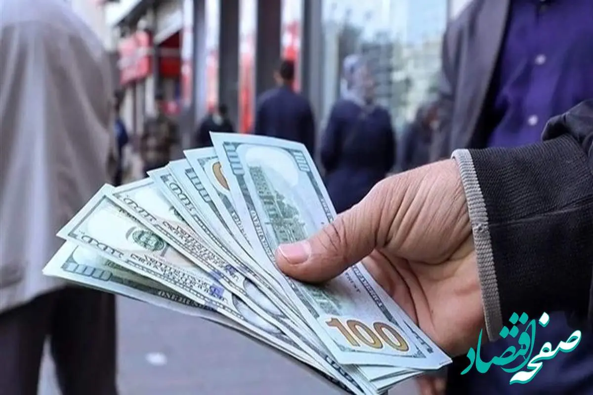 معامله‌گران دلار فردایی زیر ذره‌بین قوانین پولشویی و تامین مالی تروریسم