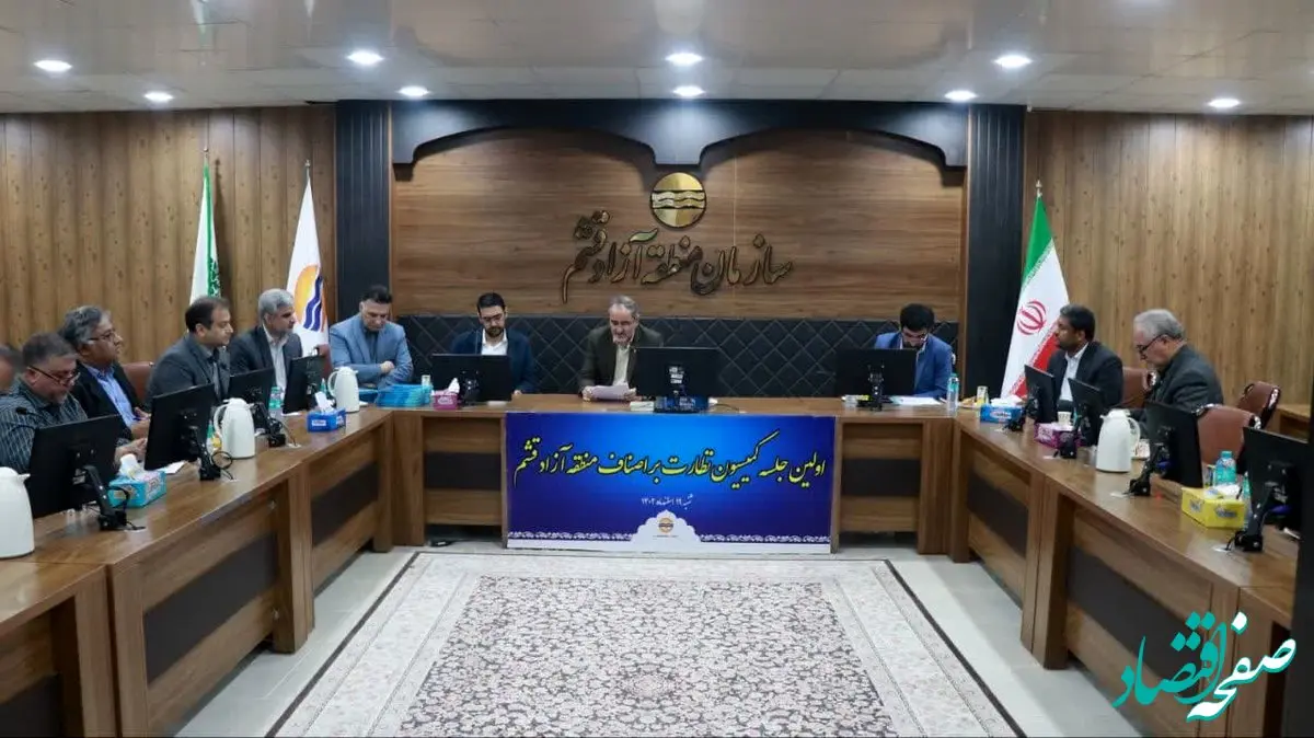 زنجیره ارزش افزوده صنوف قشم تقویت می‌شود