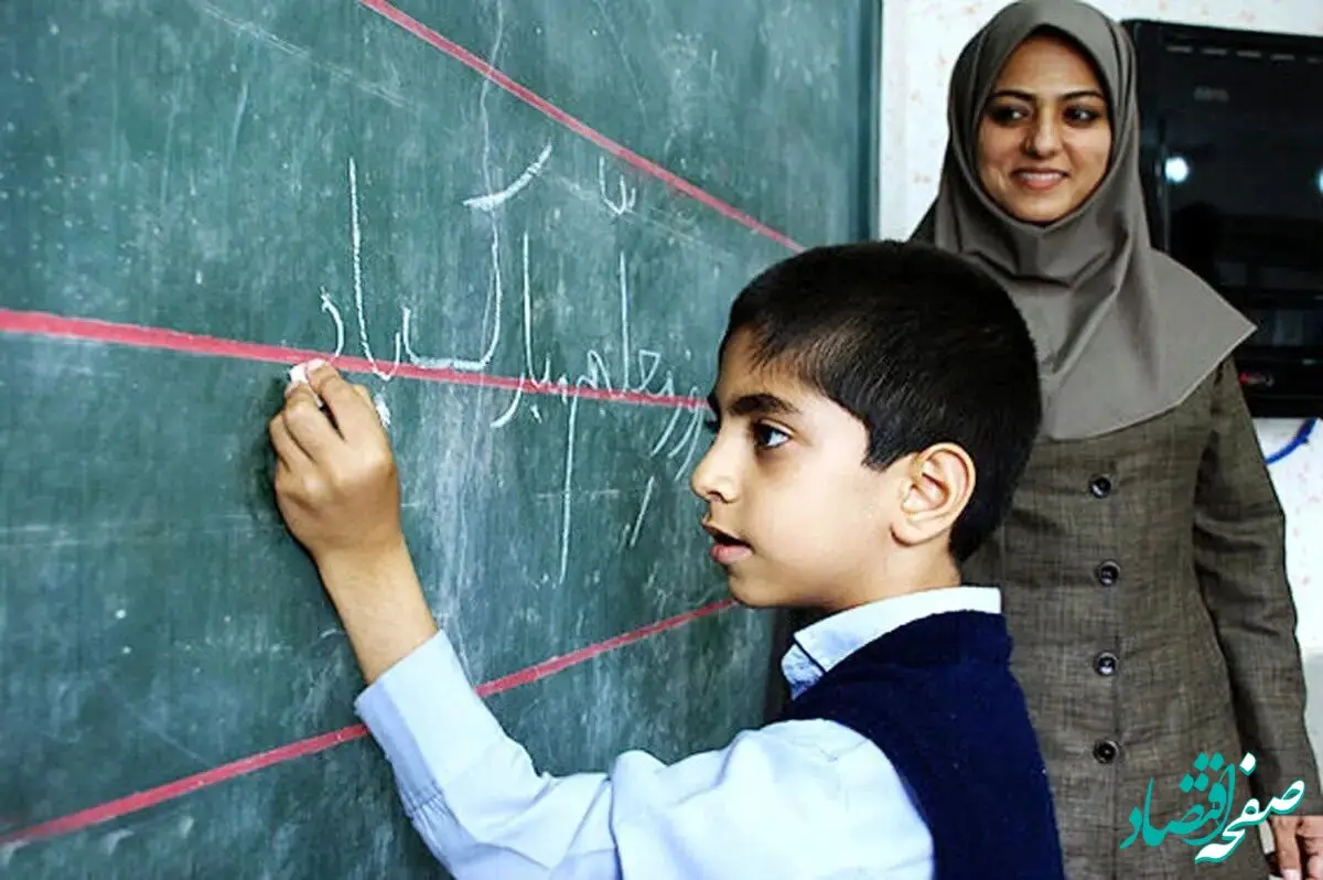 عیدی روز معلم ۱۴۰۳ مشخص شد | معلمان چه پاداشی می گیرند؟
