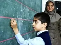 عیدی روز معلم ۱۴۰۳ مشخص شد | معلمان چه پاداشی می گیرند؟