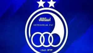 نقل و انتقالات استقلال امروز چهارشنبه ۱ مرداد ماه ۱۴۰۴ | تلاش استقلال برای ستاره سکونشین این تیم