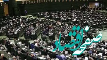 افشای پیامک حقوق نمایندگان مجلس؛ پشت‌پرده جنجال چیست؟