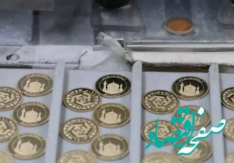 قیمت سکه آنلاین امروز؛ جدیدترین قیمت سکه امروز جمعه ۱۵ فروردین ماه ۱۴۰۴