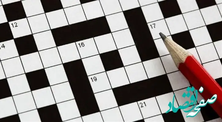 کلمات سه حرفی جدول به ترتیب حروف الفبا