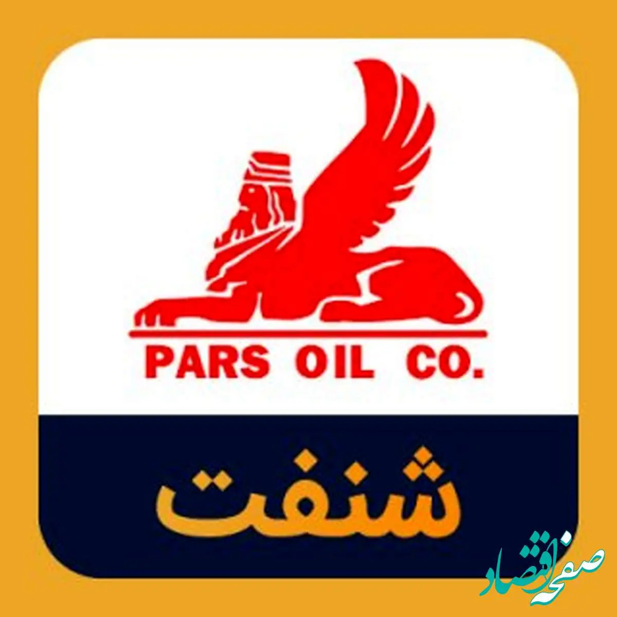 بررسی عملکرد شنفت | خوش خبری برای سهامداران شنفت