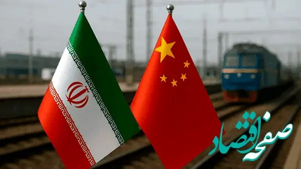 قطارهای چین به ایران با وجود محاصره سه برابر شد