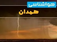 هواشناسی همدان فردا سه شنبه ۶ خرداد ۱۴۰۴ + جزئیات وضعیت آب و هوا همدان فردا سه شنبه ۶ خرداد