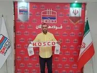 سیاوش اکبرپور سرمربی تیم فوتبال فولاد هرمزگان شد