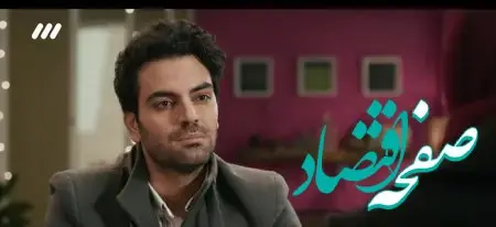 دانلود قسمت ۲۴ سریال آلا از شبکه ۳ + لینک تلوبیون سریال آلا قسمت ۲۴