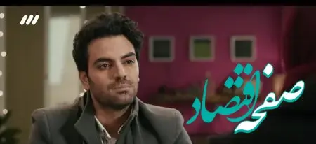 دانلود قسمت ۲۴ سریال آلا از شبکه ۳ + لینک تلوبیون سریال آلا قسمت ۲۴