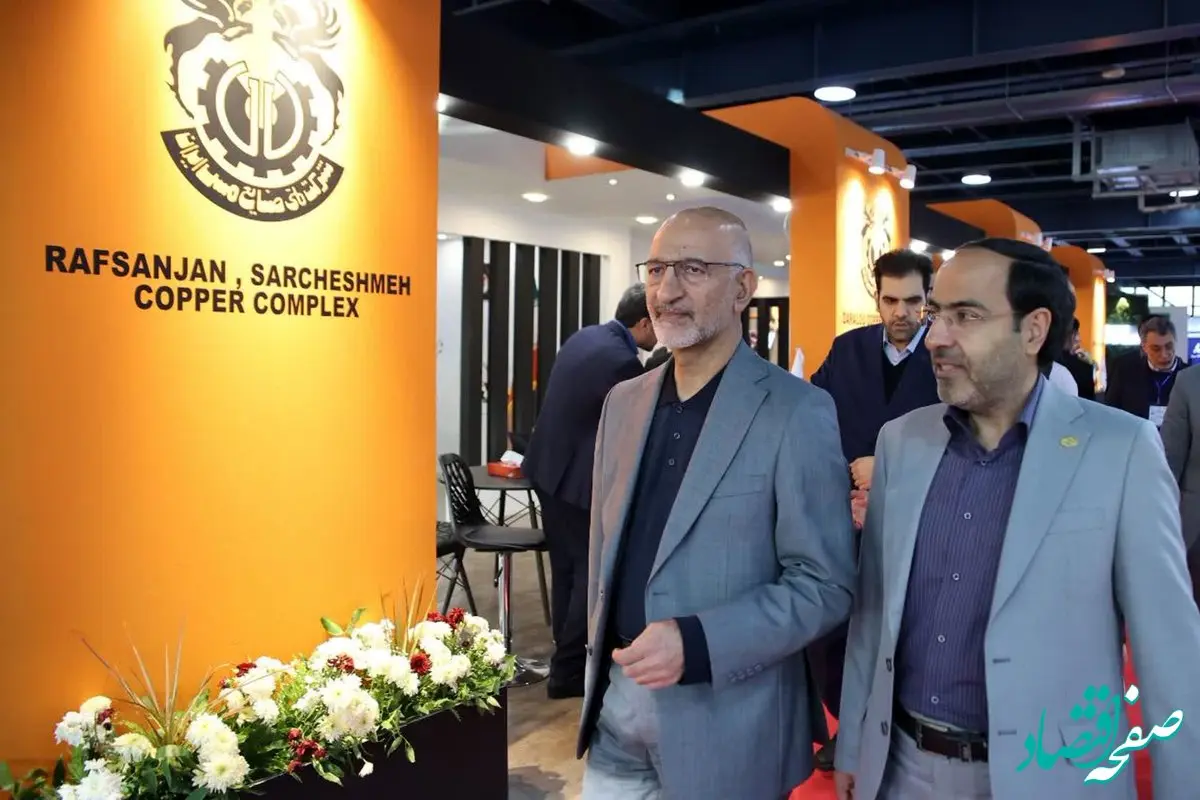 حضور معاون وزیر صمت و رئیس هیات عامل ایمیدرو در دومین نمایشگاه تخصصی اوراسیا