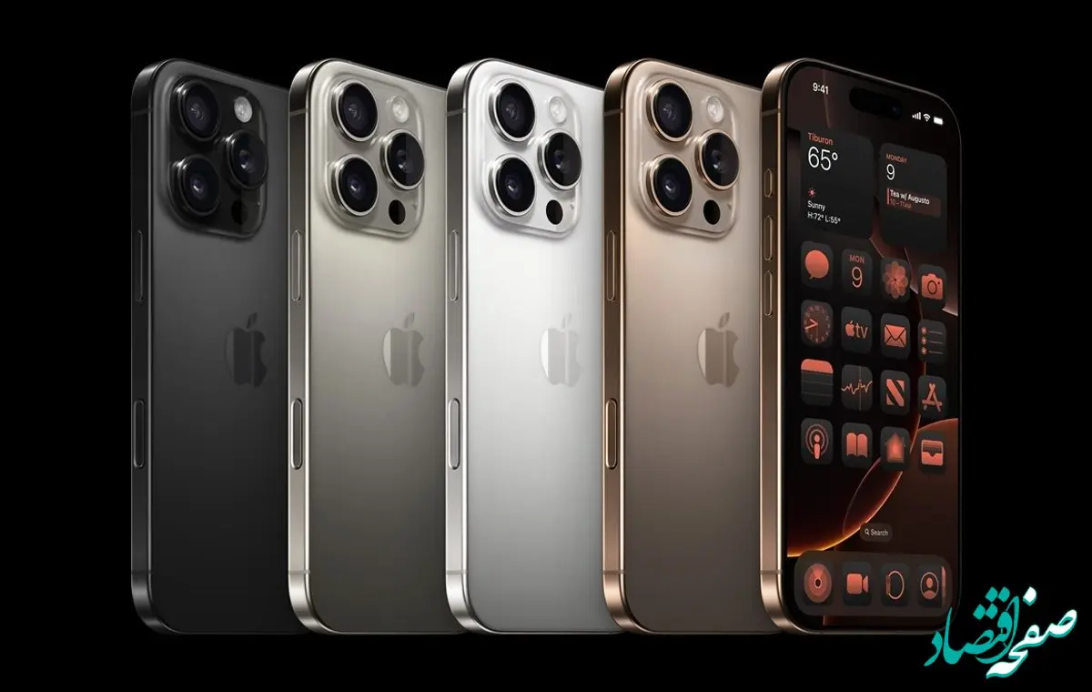 آیفون ۱۶ افسار گسیخت!/افزایش قیمت ۲۳ میلیونی