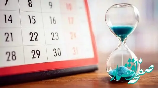 جزئیات تعطیلی ۲ روزه به شرط افزایش ساعت کاری اعلام شد