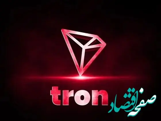 رالی ۲۶ درصدی ترون در سایه بدبینی؛ چرا جاستین سان برخلاف جریان بازار شنا می‌کند؟
