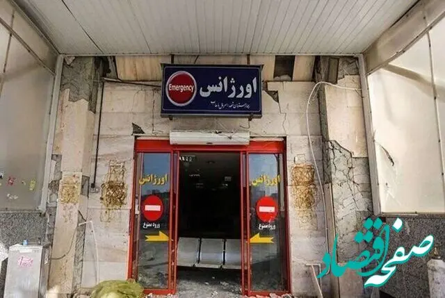 چند بیمارستان در تهران در پی حملات دشمن تخلیه شد؟ 
