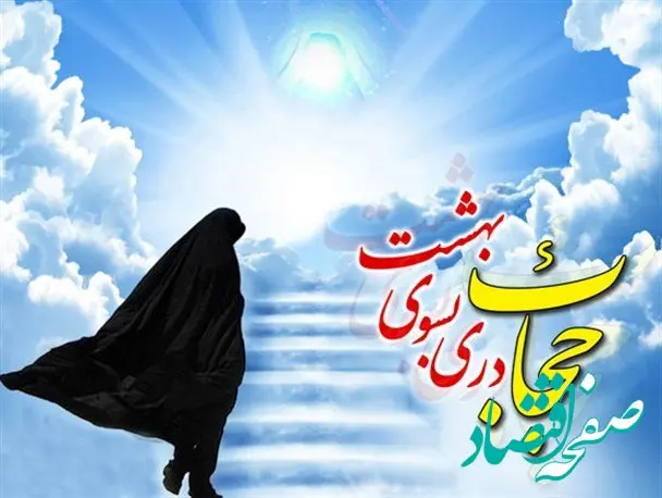 انشا درمورد حجاب برای مدرسه با مقدمه‌ و نتیجه گیری