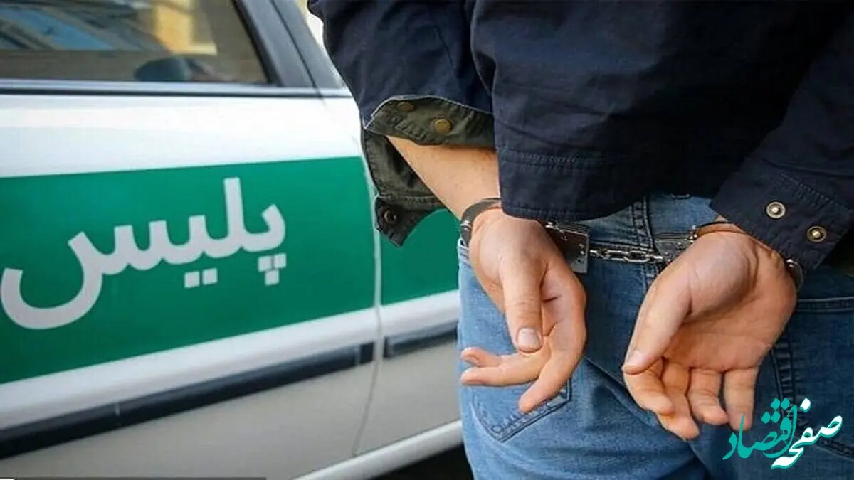خبر مهم و فوری: عامل موساد در قلب تهران دستگیر شد + جزئیات و عکس