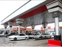 پشت پرده رایگان‌سازی CNG چیست ؛ بنزین گران می شود ؟