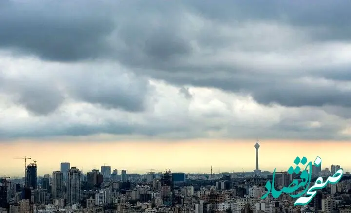 هشدار نارنجی هواشناسی؛ از جمعه موج سنگین بارش، تگرگ ۴ استان را دربرمی‌گیرد | کاهش ۶ درجه‌ای دما در تهران