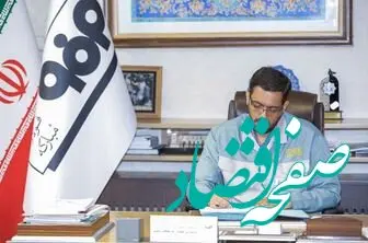 رفتار مسئولانه در قبال جامعه، شاخصه توسعه پایدار فولاد مبارکه