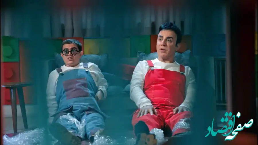 دانلود سریال آرزوهای چپکی قسمت ۱۴ / دانلود سریال آرزوهای چپکی قسمت چهاردهم از فیلمیو 