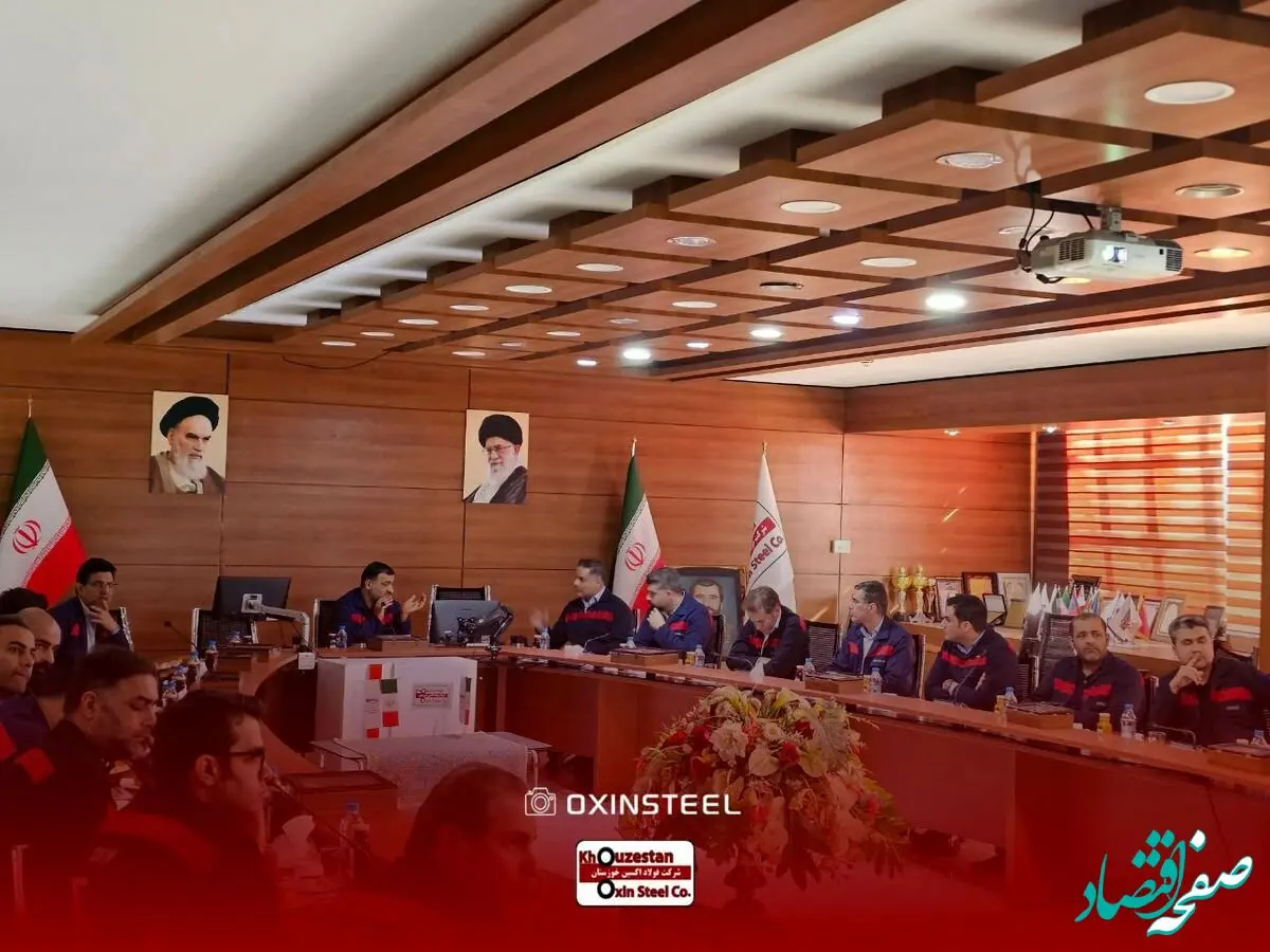هم اکنون جلسه کمیته راهبردی شرکت فولاد اکسین خوزستان