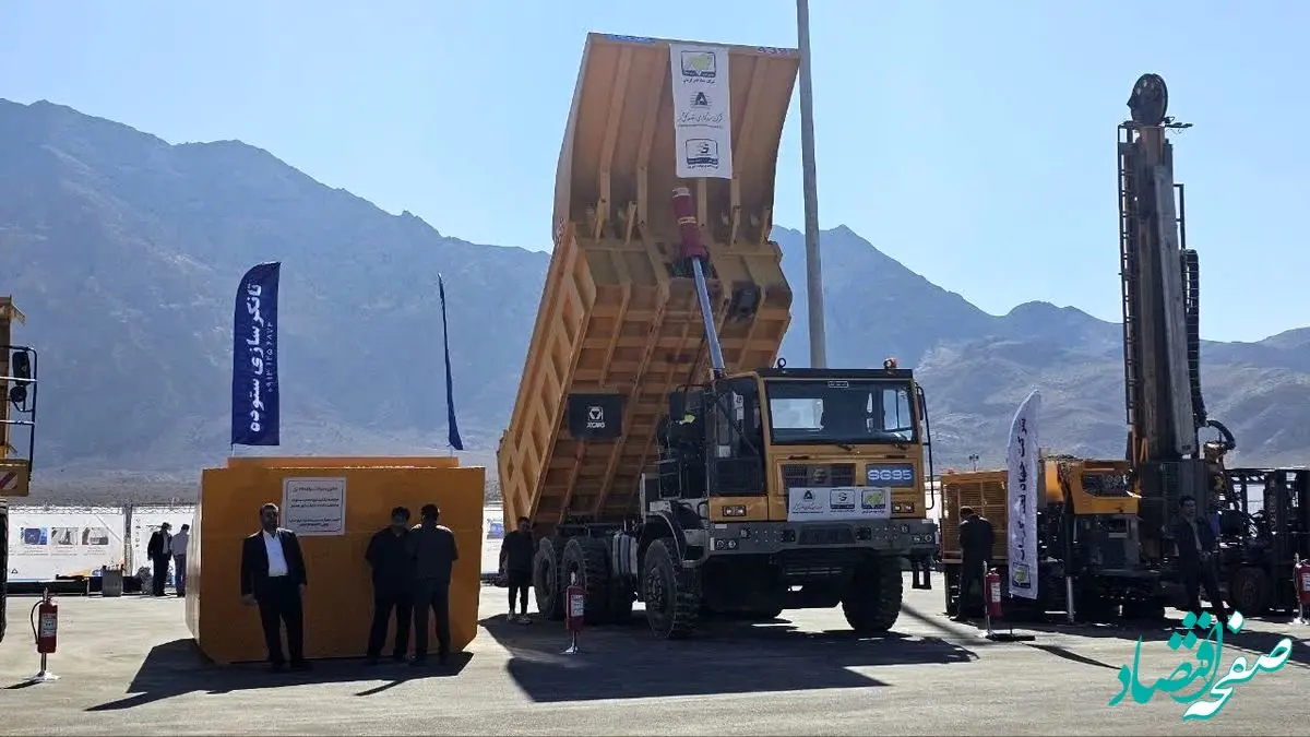 افتتاح نمایشگاه نهضت تولید در معدن و صنایع معدنی