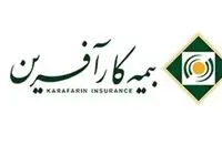 آگهی دعوت به مجمع عمومی عادی بطور فوق العاده صاحبان سهام مورخ 1402/10/21 شرکت بیمه کارآفرین (سهامی عام) ثبت شده به شماره 200845