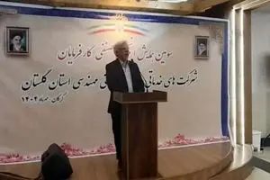 دغدغه شرکت‌های خدماتی و کارگران: وام‌هایی که آرامش را از زندگی می‌گیرند