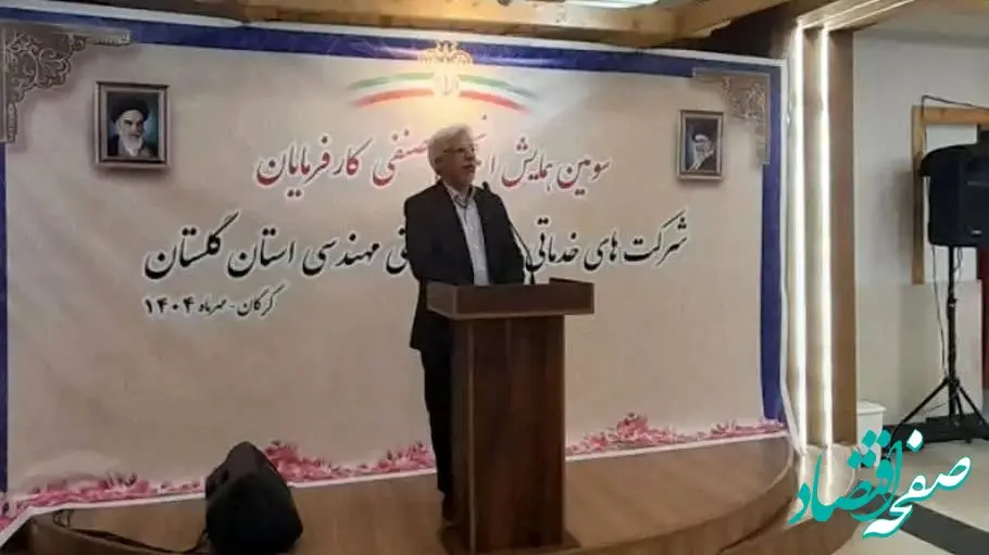 دغدغه شرکت‌های خدماتی و کارگران: وام‌هایی که آرامش را از زندگی می‌گیرند