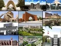 چه زمانی دانشجویان دانشگاههای تهران باید انتخاب واحد کنند؟