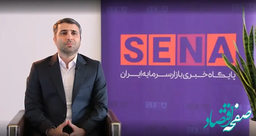 تعداد اعضای هیأت داوری بورس افزایش یافت/ فرآیند رسیدگی به دعاوی فعالان بازار سرمایه تسریع می‌شود